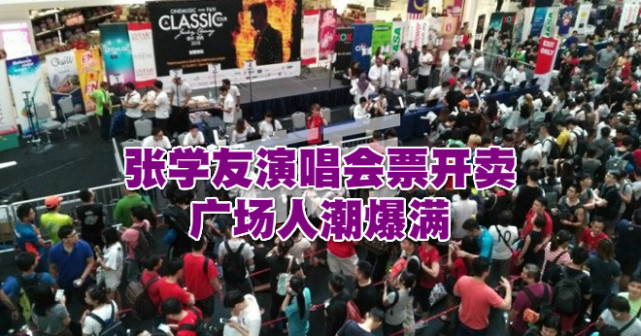 张学友内地巡回演唱会有嘉宾吗,张学友歌神演唱会精华汇集