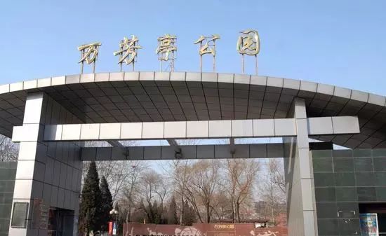 呼叫西罗园！呼叫西罗园！