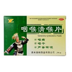 西地碘含片治疗慢性咽炎效果,慢性咽炎含咽炎含片有效果吗