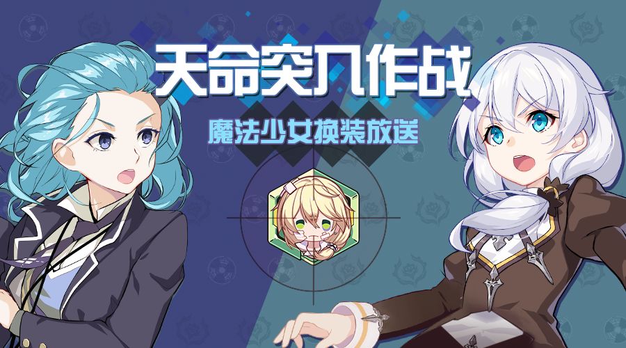 崩坏3女武神影骑士月华怎么连招,崩坏3s级女武神白骑士月光