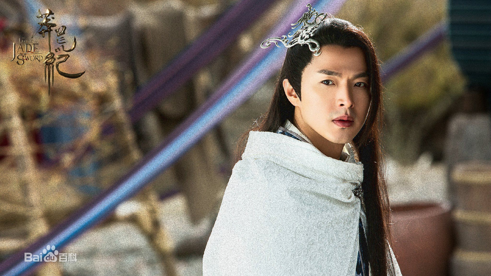 莽荒纪电视剧片段,莽荒纪电视剧特效