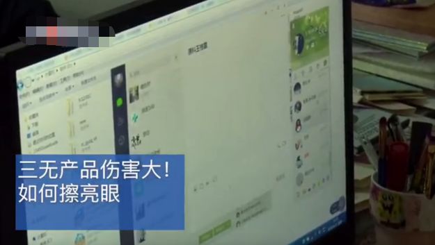 深圳查出大量假化妆品,深圳警方查获假冒化妆品