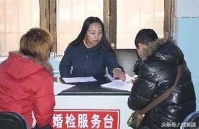 婚前备孕检查都有什么项目,领结婚证婚前检查有什么项目