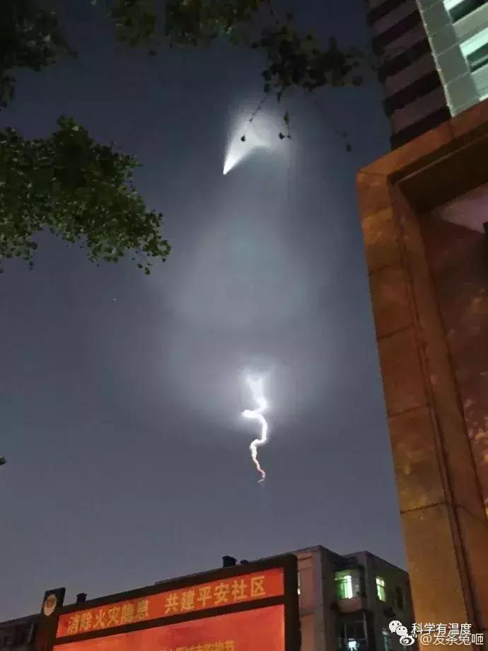 青岛夜空出现“巨型手电筒”？中科院权威回应：说的不对！