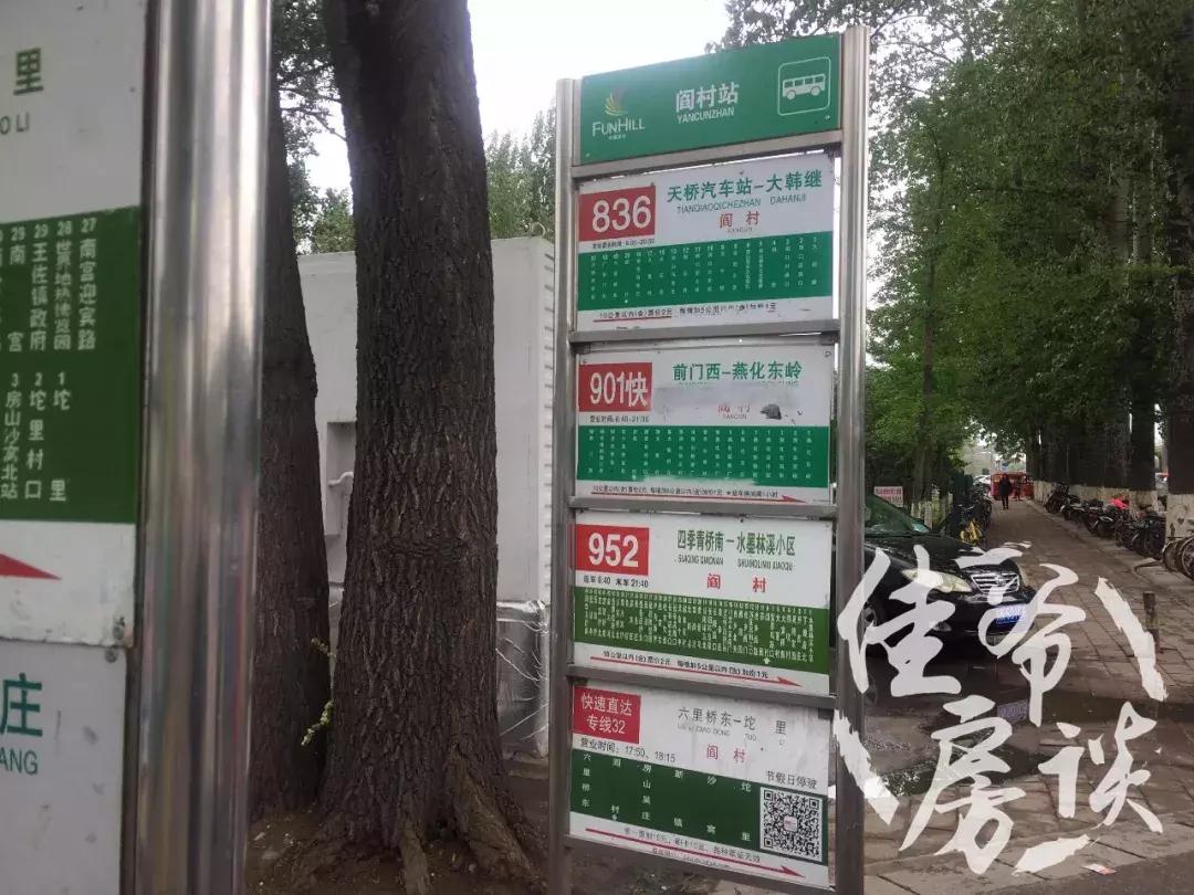 买房人觉得房价高怎么破局,买房人眼中的北京