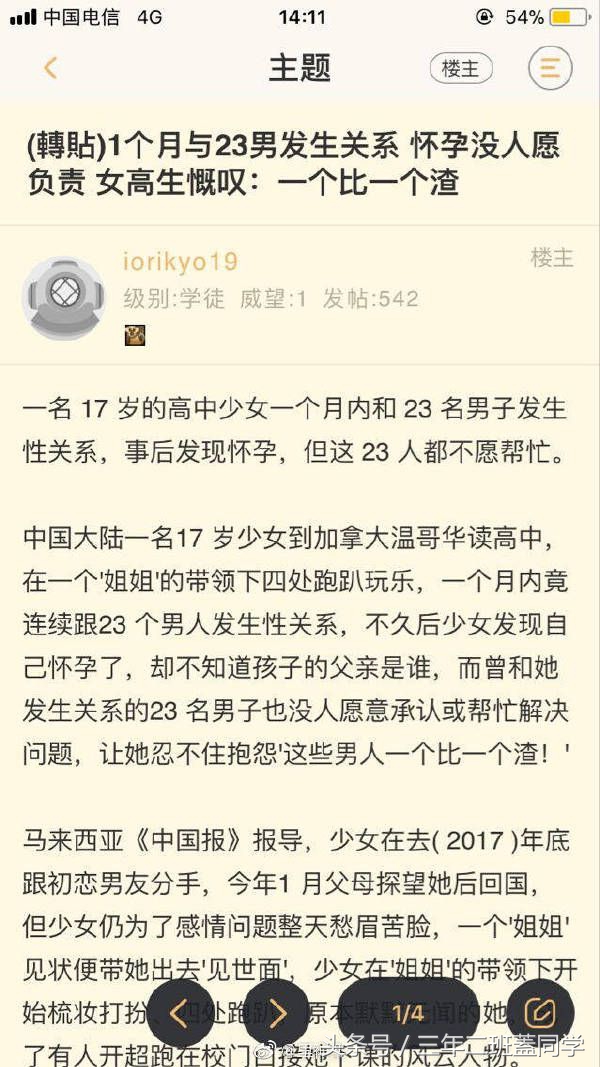 好羞耻，但是好想进去呢