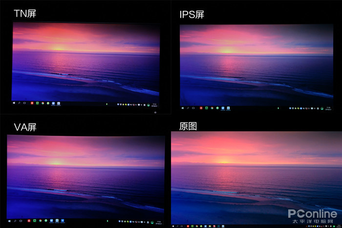 护眼屏幕有什么缺点,哪种屏幕护眼比较好