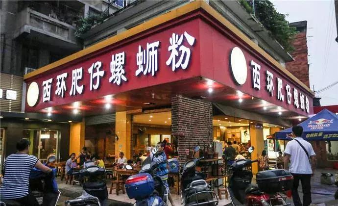 一碗螺蛳粉爱上一座城,一碗螺蛳粉只吃一半