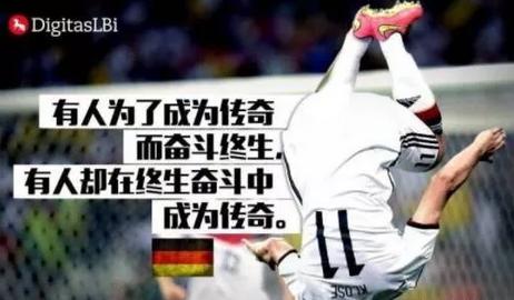 足球明星k神,流年似水足球视频