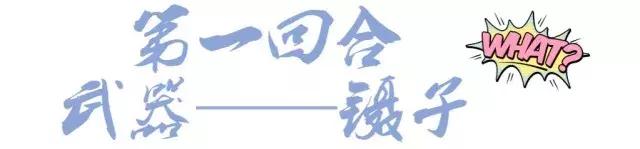 夏天脱毛不用愁看过来,脱毛好物你选对了吗