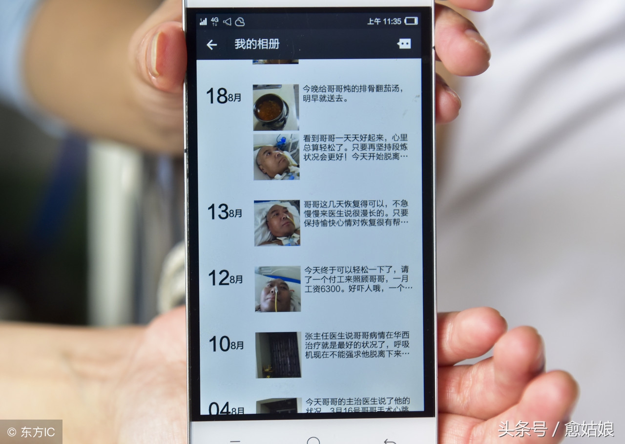怎么删除抖音主页访客记录,如何删除朋友圈的记录