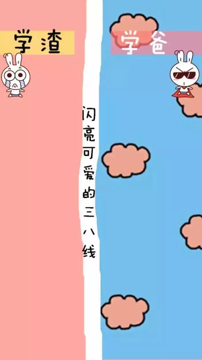 小仙女专属壁纸高清全屏无水印,护眼清新聊天壁纸大全