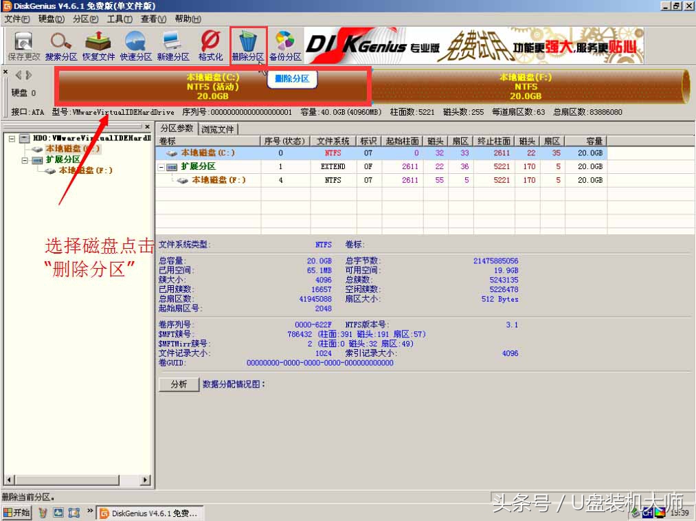 什么是硬盘分区新手该如何操作,硬盘分区工具diskgenius合并分区