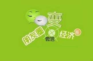 微商代购骗局,代购微商骗局揭秘