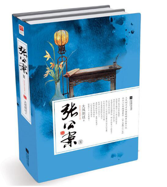 神探狄仁杰第三部邗沟覆船破案,狄仁杰推理破案经典