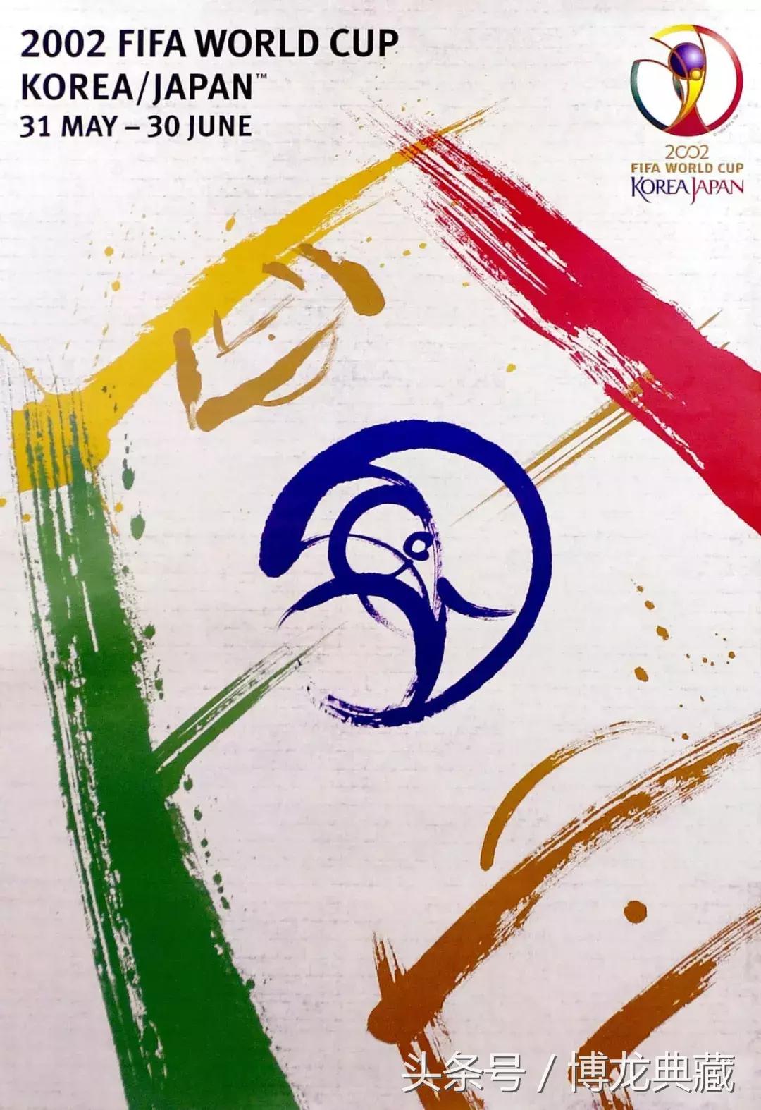 21张海报,2014世界杯宣传海报图片