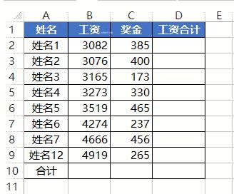 excel办公常用的20个函数,办公软件excel实用函数公式