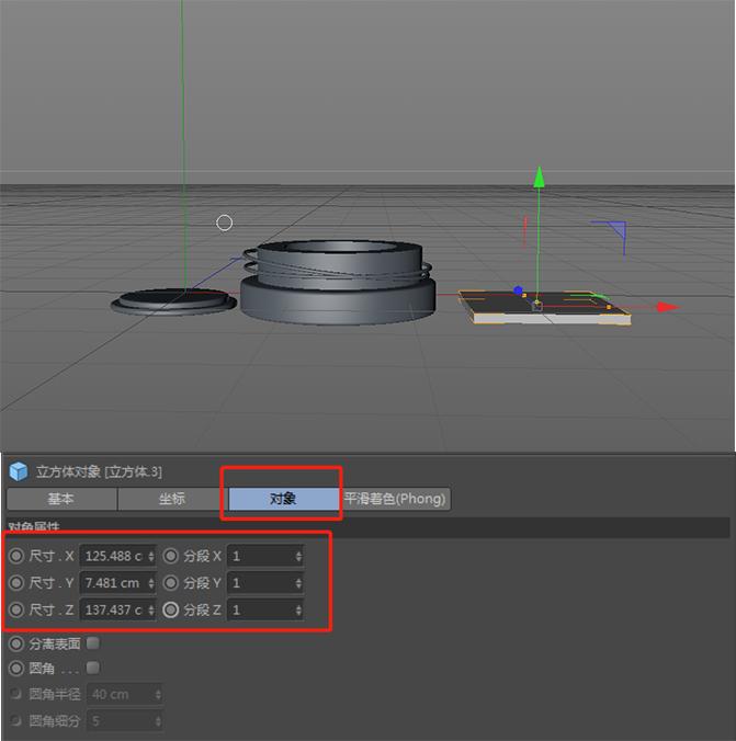 c4d电商海报模型渲染效果图,c4d教程电商风格场景建模搭建