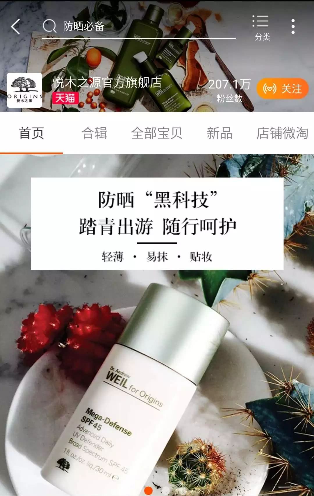 在某宝上怎么才能买到正品,某宝上假的官方旗舰店
