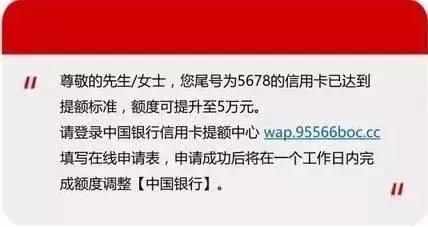 有信用卡的注意了,为什么会突然收到信用卡的短信