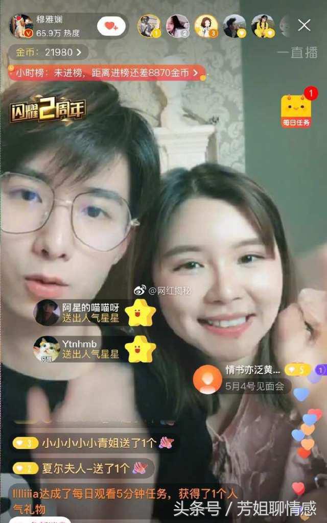 穆雅斓倪凯杰一起直播，两人状态很不错，网友：分久必合合久必分