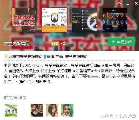 穿越火线外挂屡禁不止,各大游戏对于外挂的处理方法