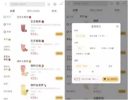 善用人性“贪嗔痴”，这个品牌玩电商、做外卖，还靠主营业务赚4亿