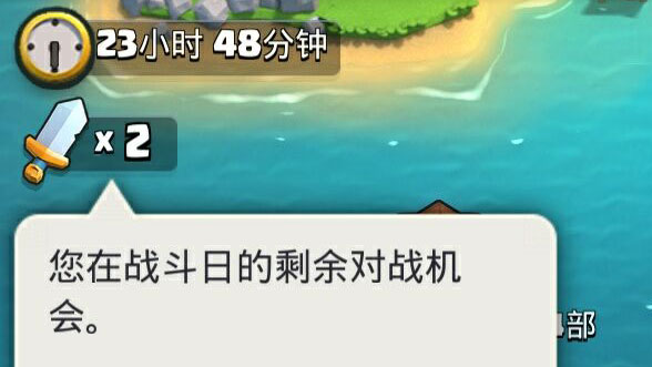 皇室战争部落战全过程,皇室战争部落战准备阶段打法攻略