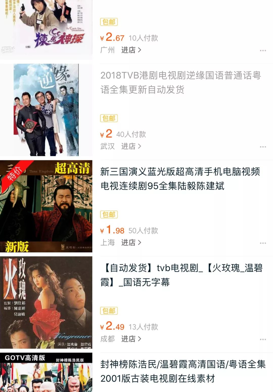 这38个某宝上，不告诉你都不知道有的冷门神器，50元内搞定大部分