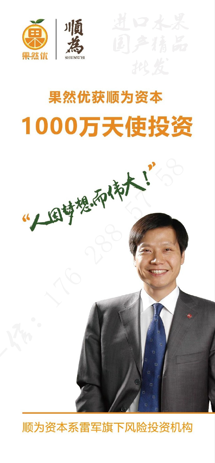 雷军为什么在小米手机上发展,小米雷军最近发表什么