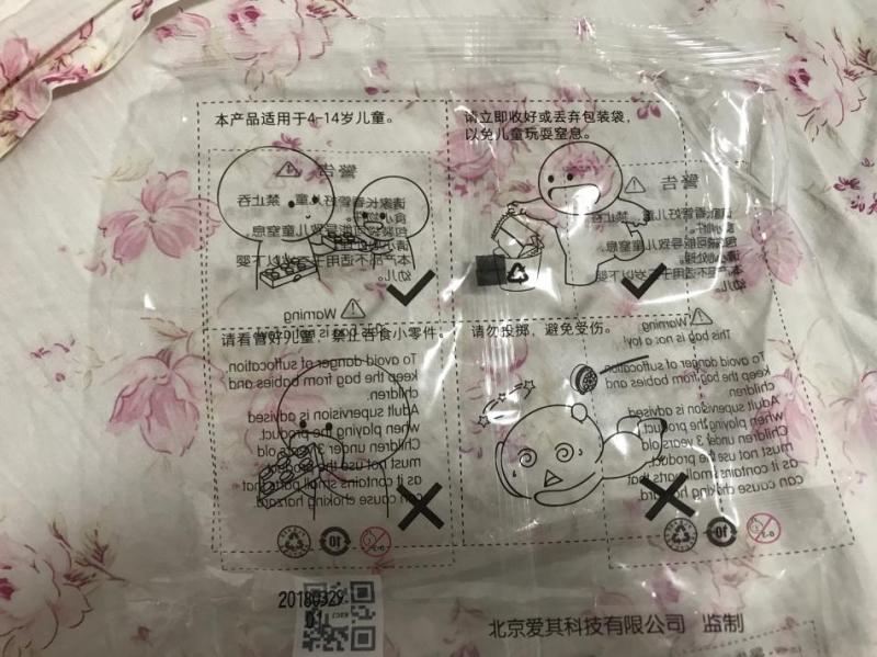 儿童玩具米兔矿山车,米兔智能积木玩具视频