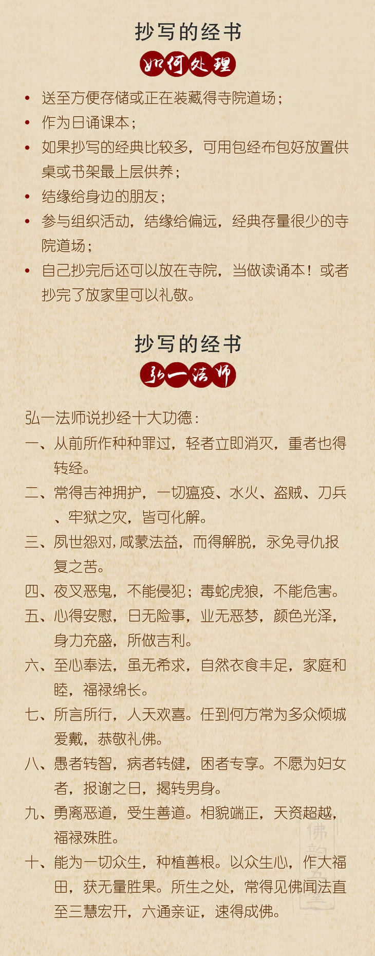 一本可以看懂的佛经,最经典的一部佛经