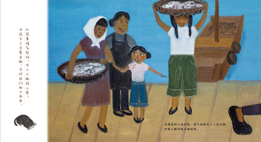 面对女人裹小脚的旧社会陋习,这样教育孩子才能正能量满满