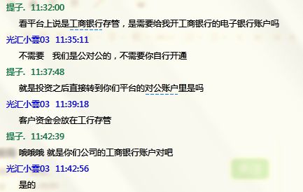光汇云油这个靠谱吗,光汇云油优惠多少