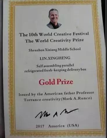 我在西乡中学，等一个人！