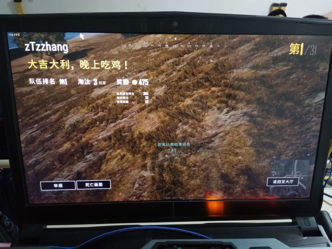 战神t6-x5egtx1050,八代u的游戏本