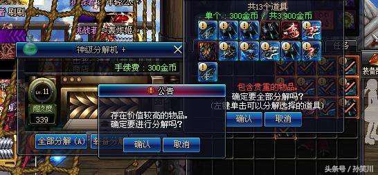 dnf还会削减白图收益吗,dnf异界虚空攻略机制