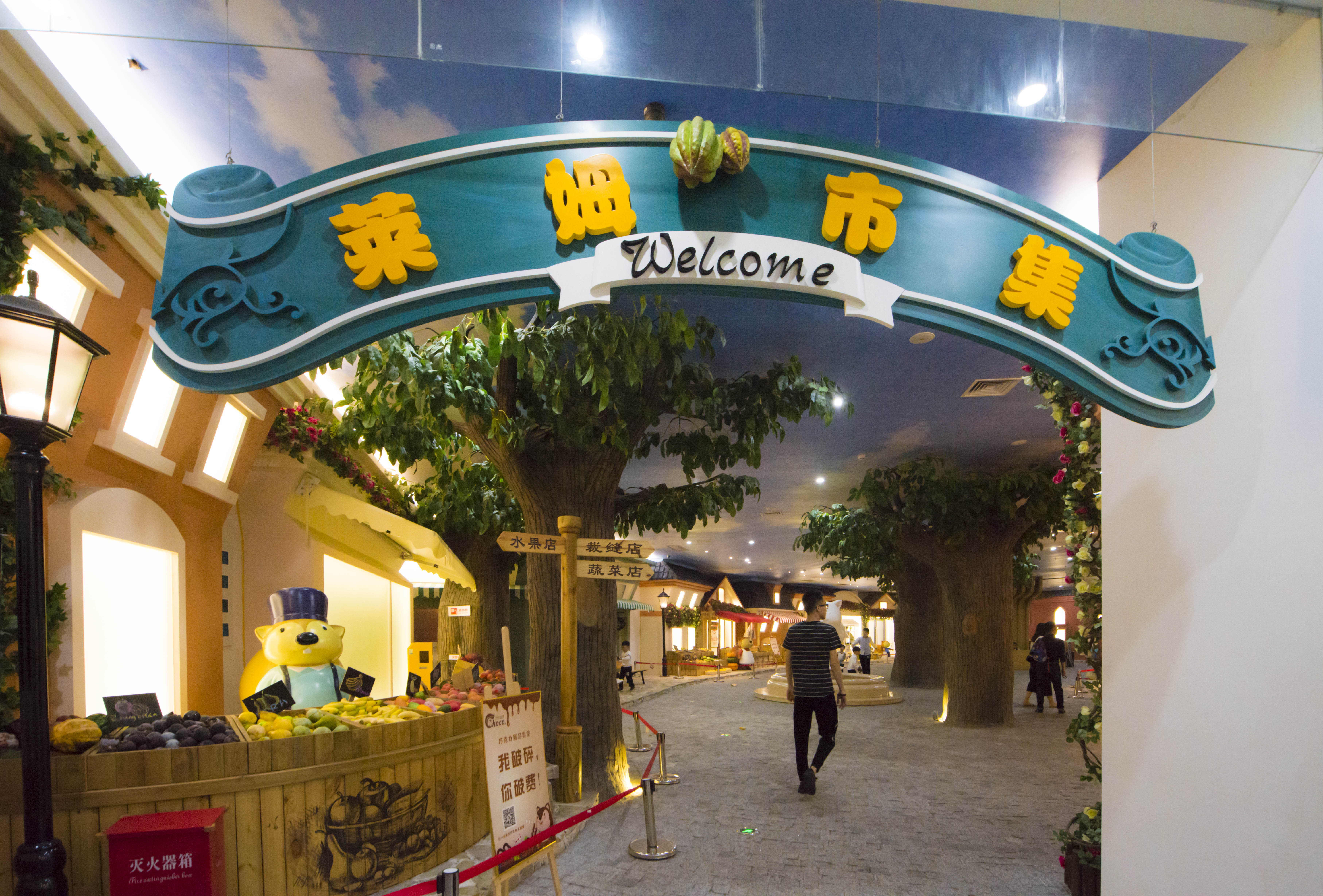 福州天泽奥莱景色,福州天泽奥莱时代童话小镇