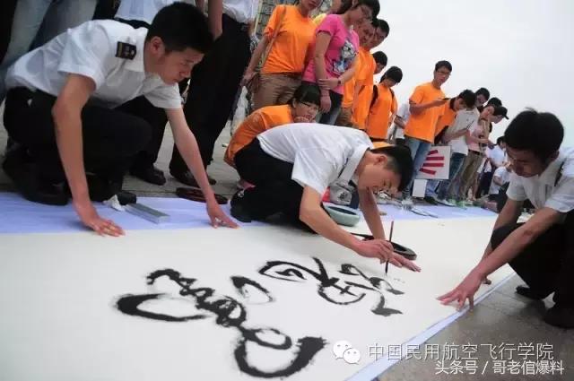 中国民航绵阳飞行学院靠谱吗,中国民航飞行学院绵阳分院官网