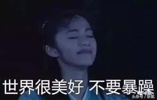 吐槽张杰土味视频,张杰吐槽土味视频