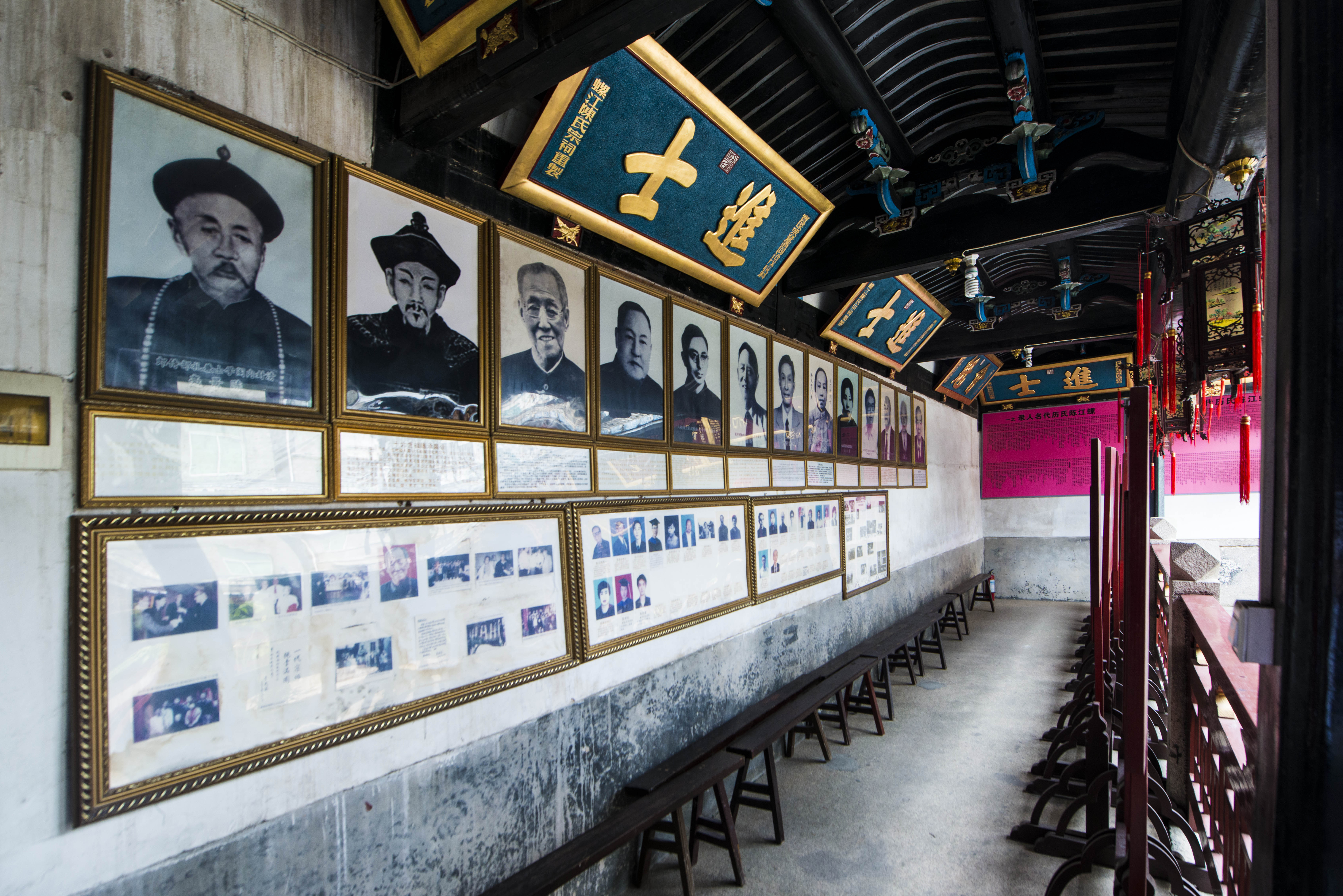 螺江陈氏宗祠所在地,螺江陈氏宗祠