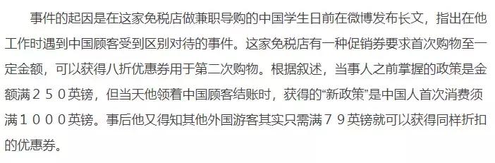 各种假货的真实感受,史上最真实的假货