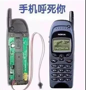 网警小课堂丨碰到“呼死你”,你可以这样做!