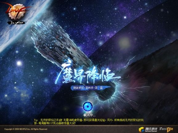 回顾dnf十年,dnf十年内容