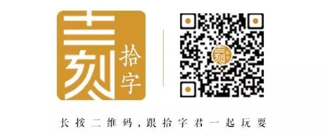 黄老邪·一周汉字丨“催婚”的“催”