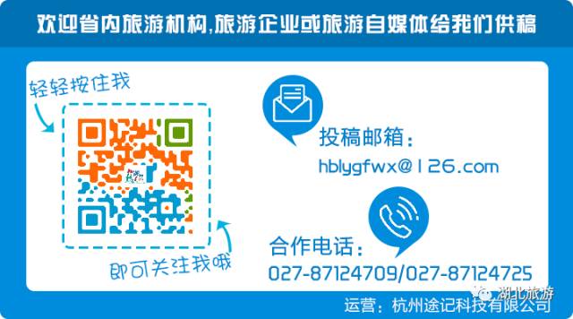 武当山神农架三日自助游求攻略,湖北武当山旅游攻略自助游线路图