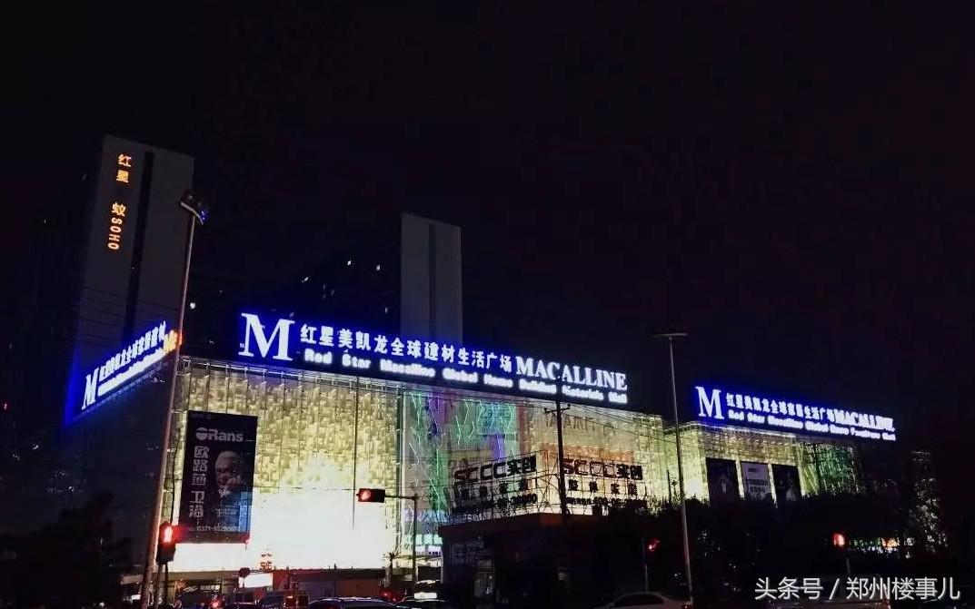 郑州最有良心的开发商,郑州十大臭名昭著的开发商