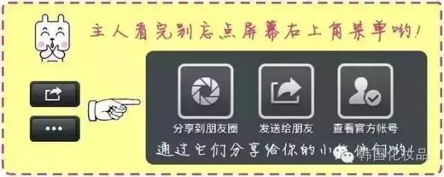鸡屎？黄金侠？吸磁石？这些面膜界的奇葩了解一下！
