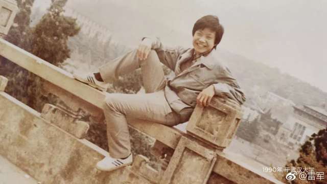 小米雷军穿衣风格变化,从仙桃走向世界的青涩少年雷军