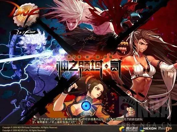 dnf十年回忆照片,dnf十年青春记忆